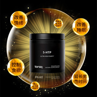 黑罐5 200mg减轻压力改良睡眠调节情绪控制冲动时间 1瓶装 HTP