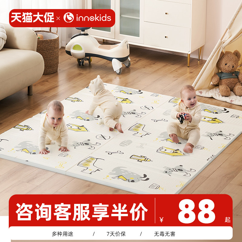 innokids可折叠爬行垫中美欧认证