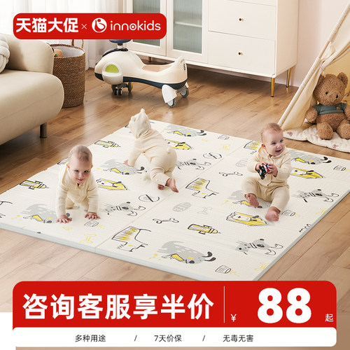 innokids可折叠爬行垫中美欧认证