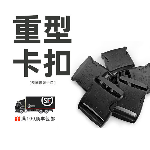 juliusk9胸背配件卡扣