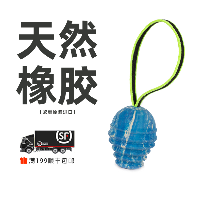 杜普莱狗狗互动进口宠物用品