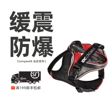 Julius K9 Longwalk 远足系列 减震防爆冲胸背进口宠物用品