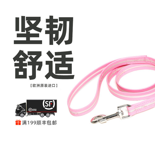 Juliusk9荧光狗牵引绳