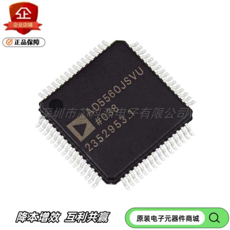 亚德诺AD5560JSVU高精度IC