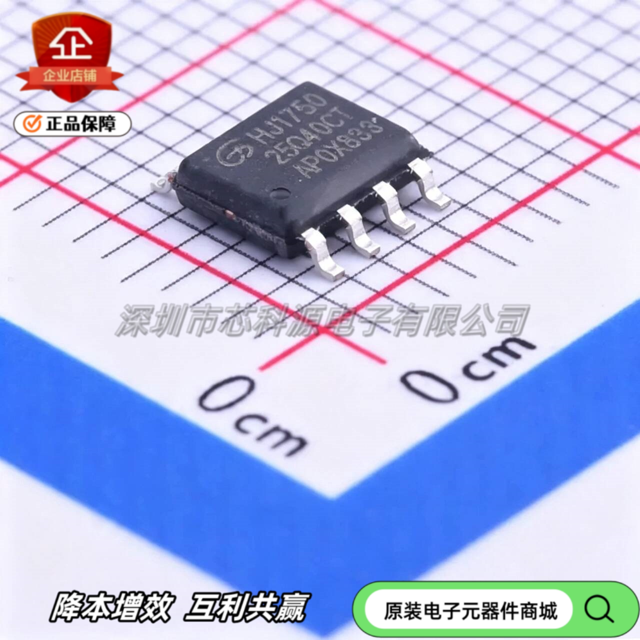 原装GD25Q40CTIG原装NOR闪存芯片