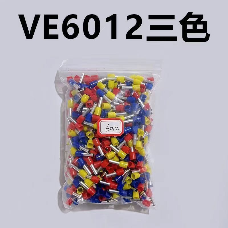 重吾三色VE管型端子红黄蓝