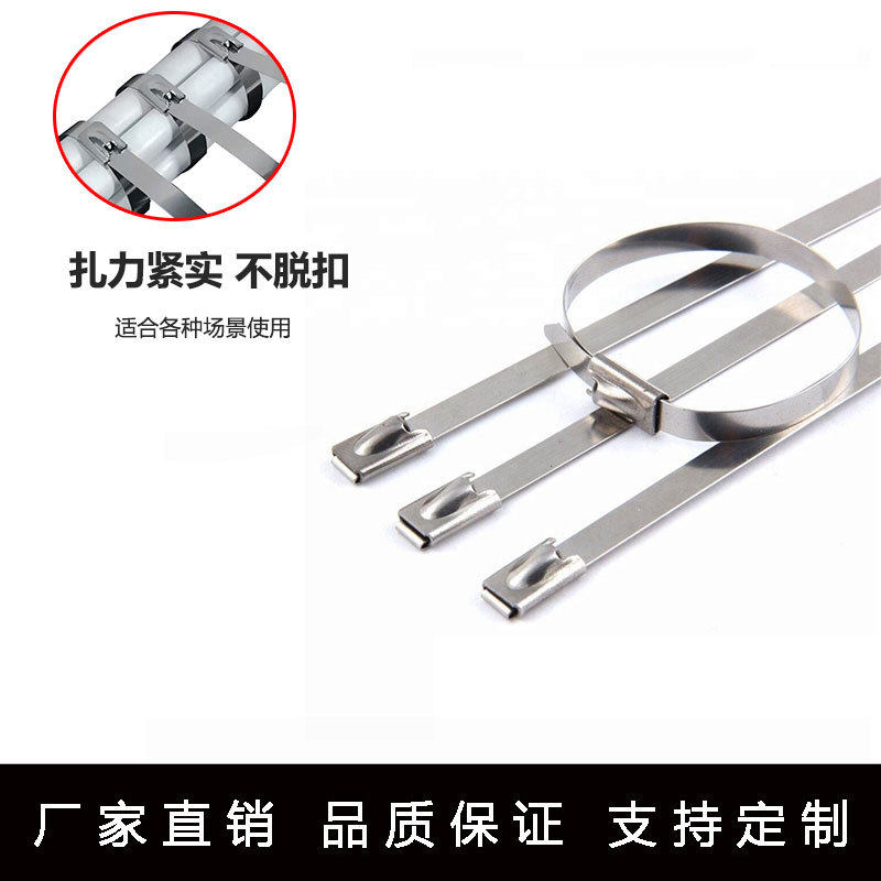 304不锈钢扎带4.6宽50条/包金属束线带电线电缆自锁式电缆固定,五金/工具,捆扎带,淘宝优惠券,粉丝福利购,淘宝优惠卷