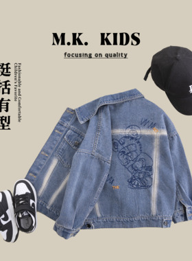 MK品牌儿童春款牛仔外套CE80095