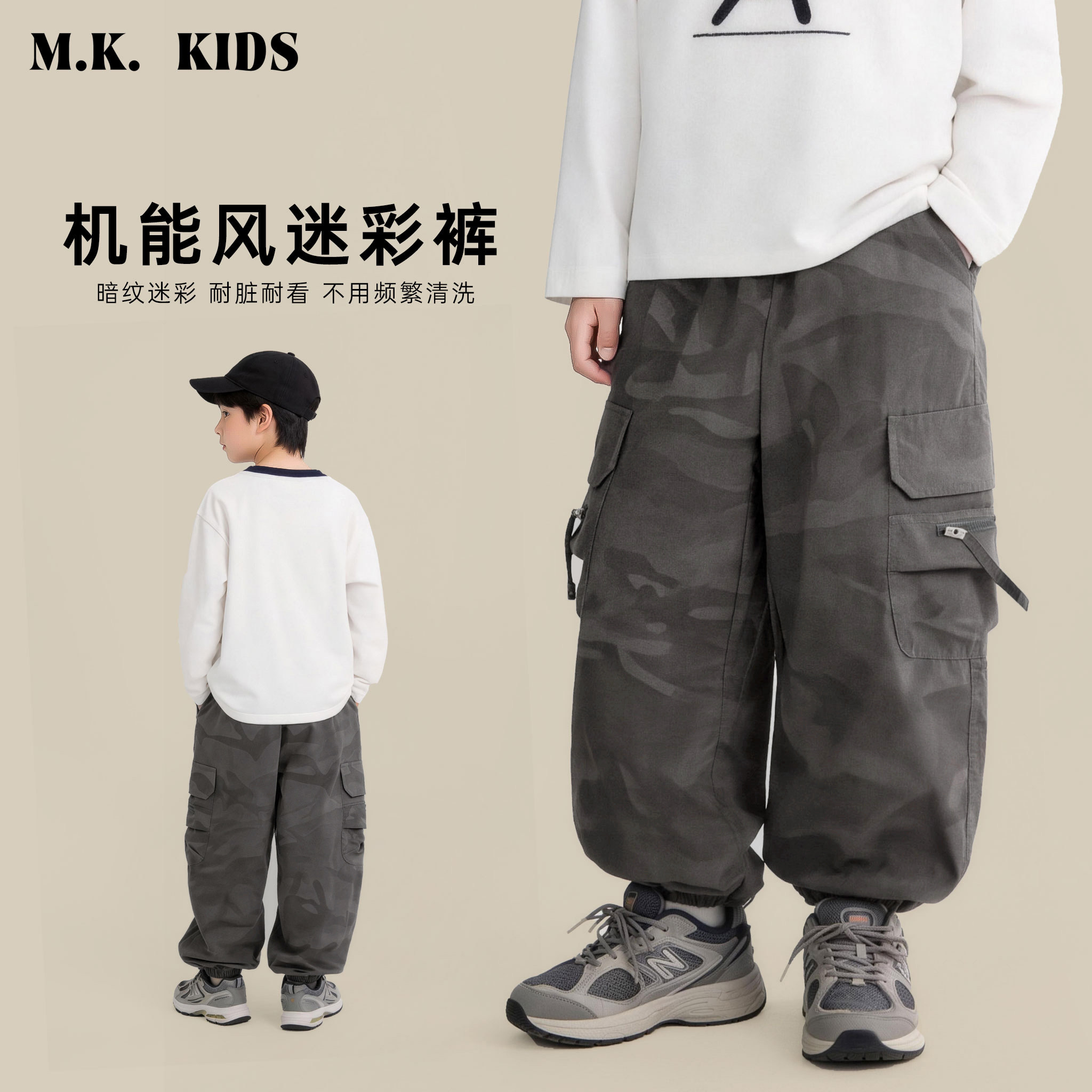 儿童工装裤2026新款男童夏款潮流迷彩休闲长裤CJ7674华子童装
