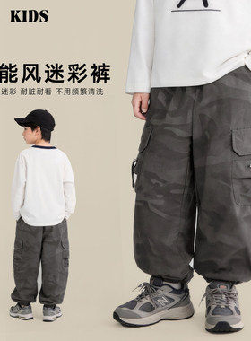 儿童工装裤2026新款男童夏款潮流迷彩休闲长裤CJ7674华子童装