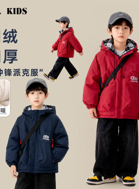 儿童加绒外套2025新款男童冬款潮流时尚冲锋派克服BD8536华子童装