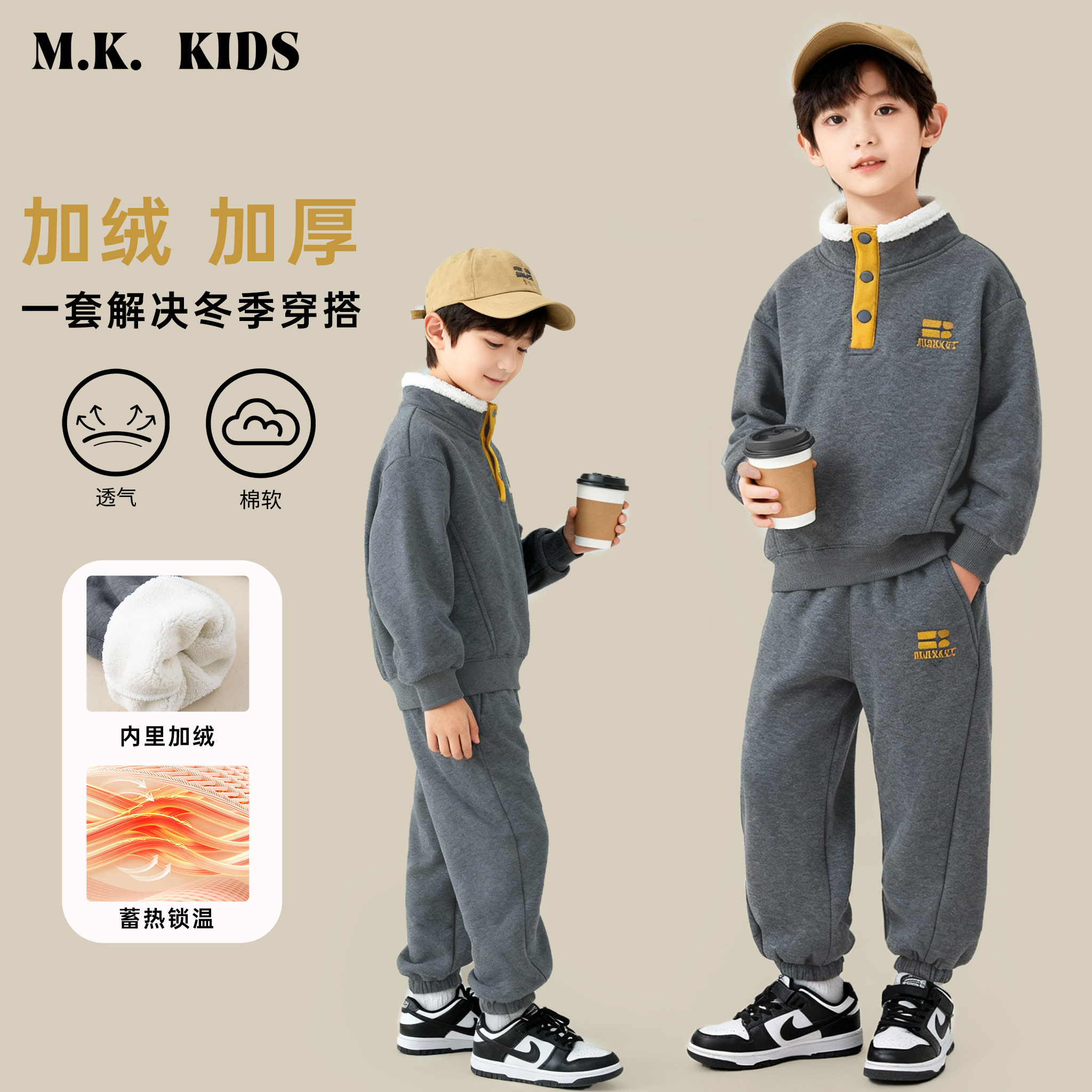 儿童套装2025新款男童冬款加绒加厚上衣+裤子两件套DA7557华子