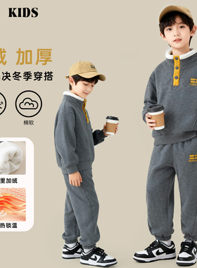 儿童套装2025新款男童冬款加绒加厚上衣+裤子两件套DA7557华子