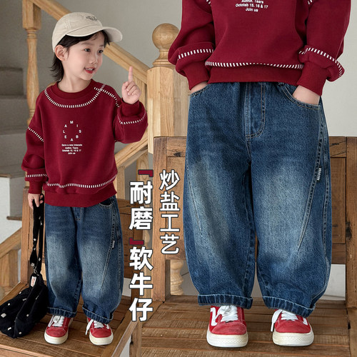 男童裤子春秋款儿童牛仔裤2026新款秋装 FB26135