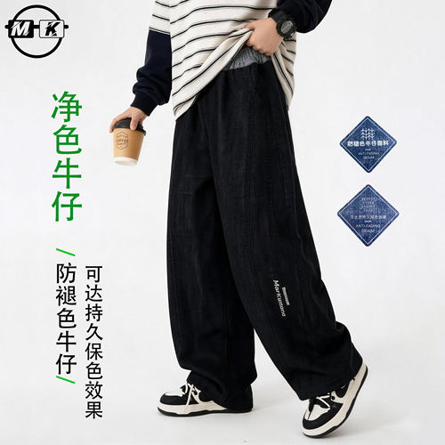 【莱赛尔】儿童牛仔裤2026新款男童秋款潮流净色休闲裤QE9394华子