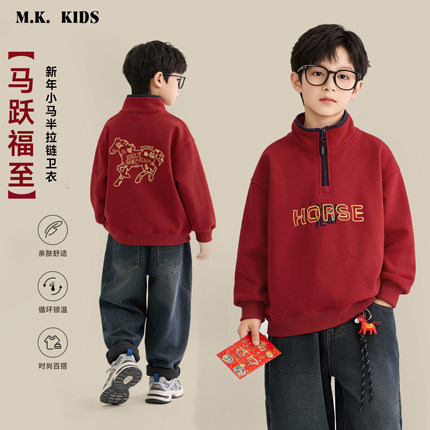 儿童加绒卫衣2025新款男童冬款潮流加厚立领上衣DJ7600华子童装