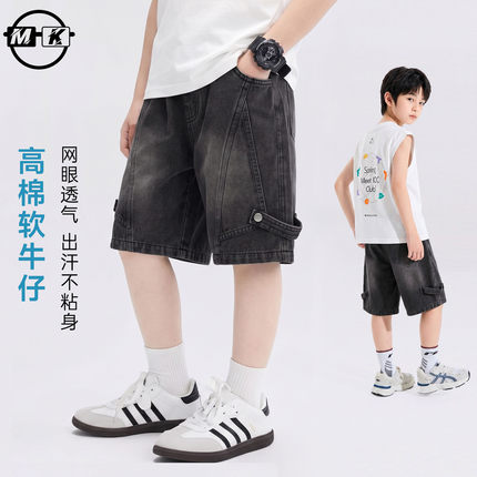 儿童牛仔短裤2026新款男童夏款潮流时尚休闲裤BQ8492N华子童装