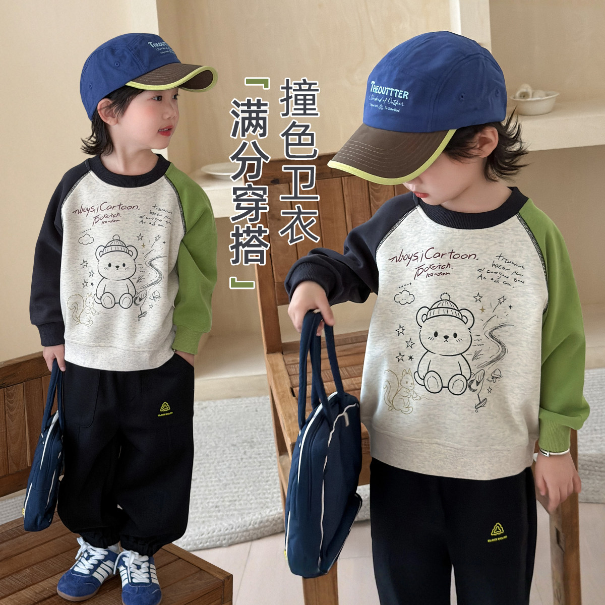 儿童卫衣长袖2026新款秋装男童春秋上衣洋气 UTT3865