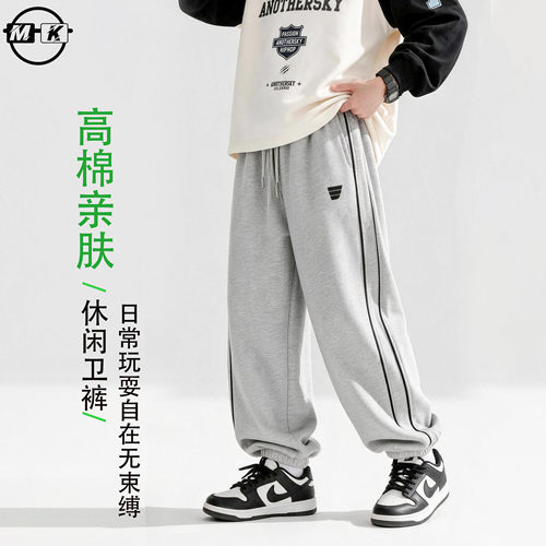 儿童卫裤新款男童春秋款潮流针织休闲裤宽松运动裤QA9390华子童装