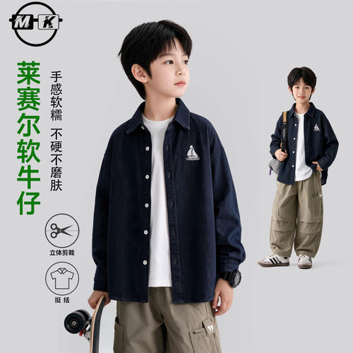 儿童牛仔衬衫2026新款男童春秋款潮流百搭软牛仔外套QE9428华子