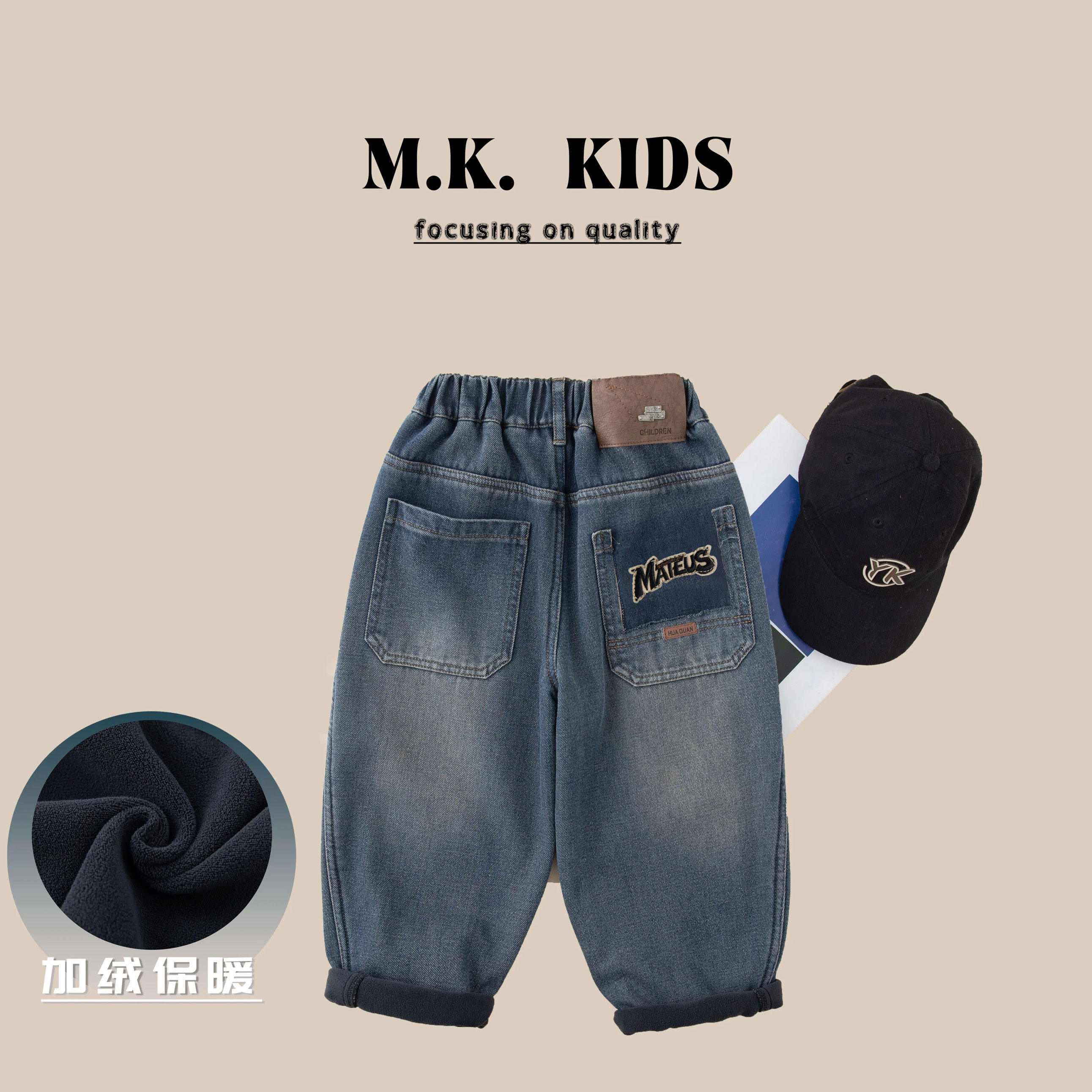 儿童加绒裤2025新款男童冬款潮流时尚休闲牛仔裤DF7491华子童装