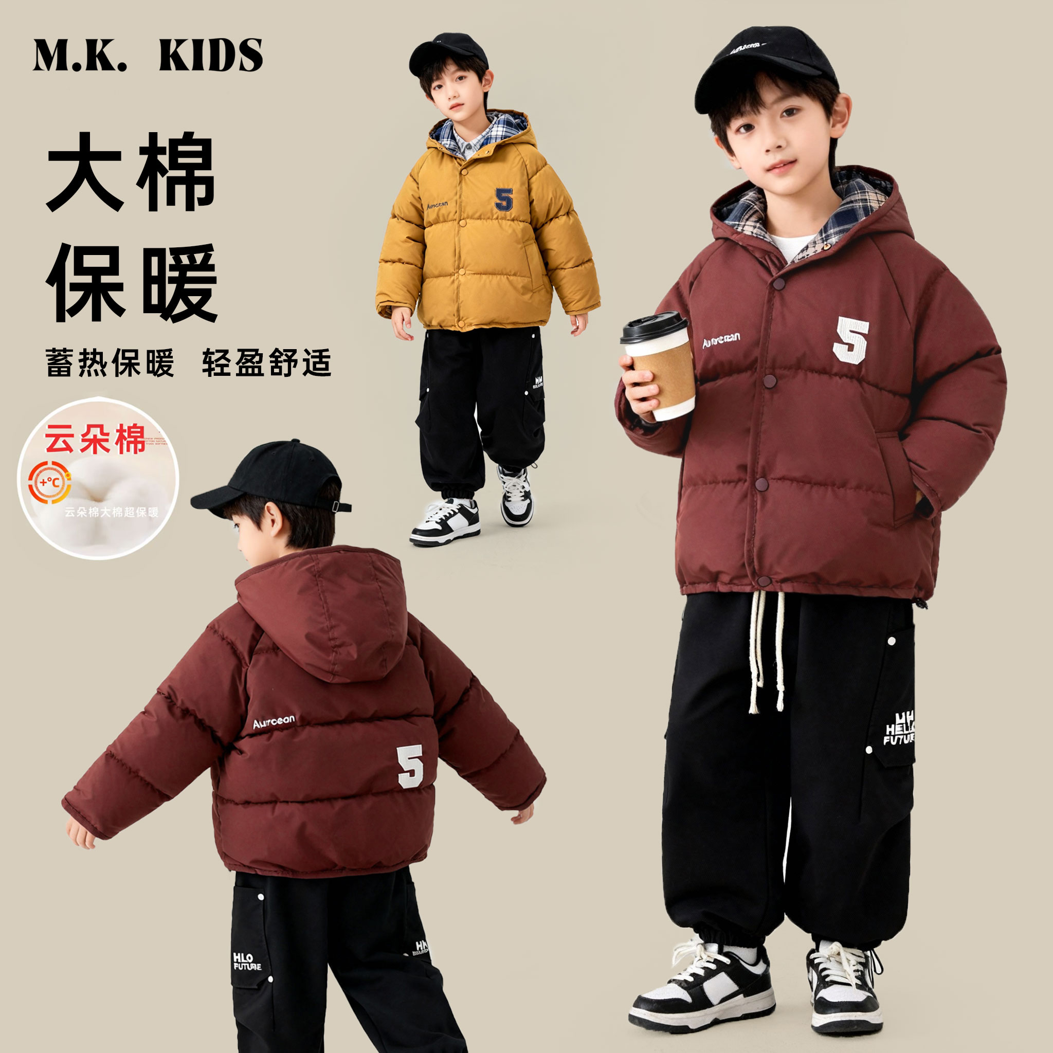 【大棉】儿童棉服2025新款男童冬款潮流夹棉冲锋外套DJ7562华子