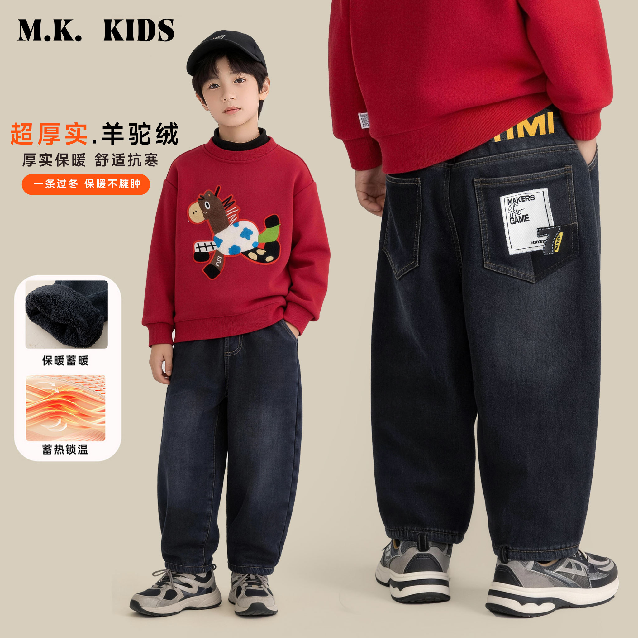 儿童加绒裤2026新款男童冬款潮流加厚休闲牛仔裤DF7615华子童装,童装/婴儿装/亲子装,儿童牛仔裤,淘宝优惠券,粉丝福利购,淘宝优惠卷