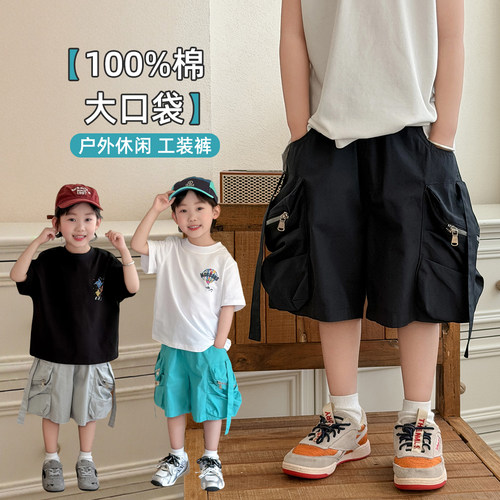 儿童纯棉舒适五分裤夏季薄款男童休闲工装裤潮 MM320
