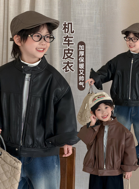 男童皮衣外套加厚款儿童2025新款秋冬季宝宝 AC25151