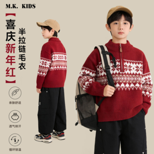潮流半高领加厚针织上衣DS7605华子童装 儿童毛衣2025新款 男童冬款