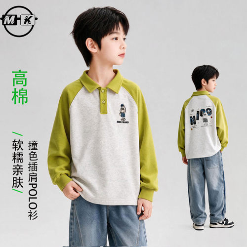 【280克】儿童Polo衫2026新款男童春秋款潮流百搭卫衣QA9386华子