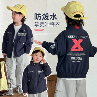 男童夹克外套春秋2026新款春装儿童冲锋衣潮 HZ26212