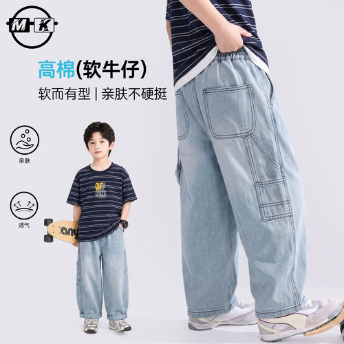儿童牛仔裤2026新款男童夏款潮流柔软休闲防蚊裤XE8466华子童装