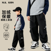 潮流防风冲锋休闲裤 DF7546 2025新款 男童冬款 蚕丝裤 儿童加绒裤