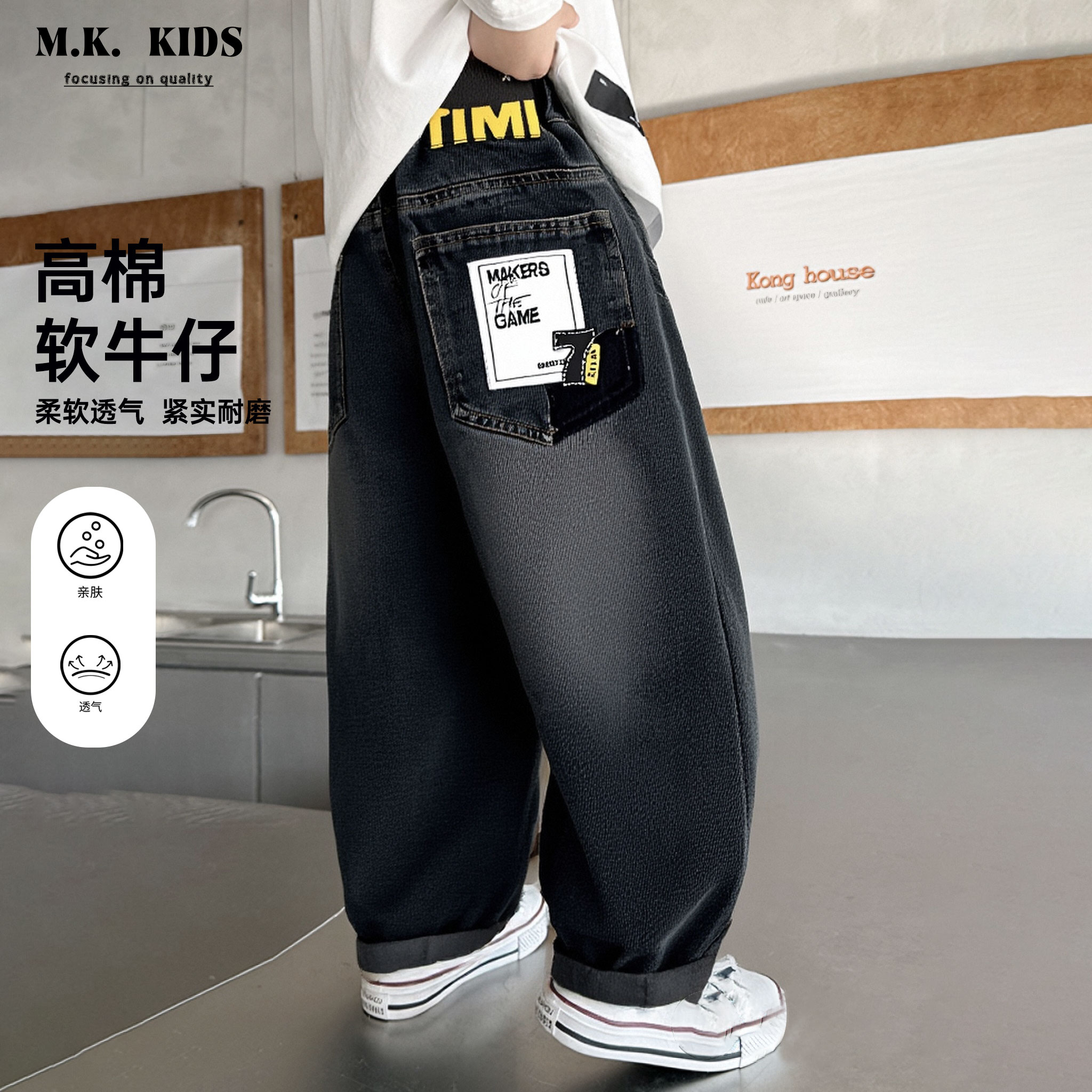 儿童牛仔裤2025新款男童秋季潮流时尚秋款牛仔裤QF9300华子童装