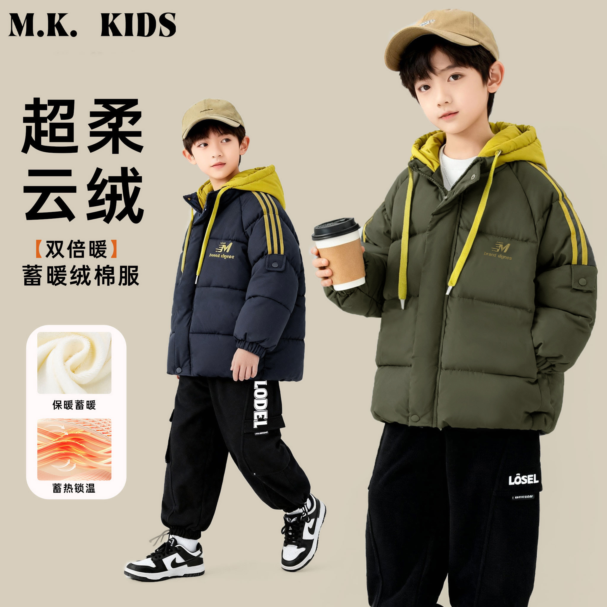【大棉】儿童棉服2025新款男童冬款夹棉加厚冲锋外套DK7544华子童
