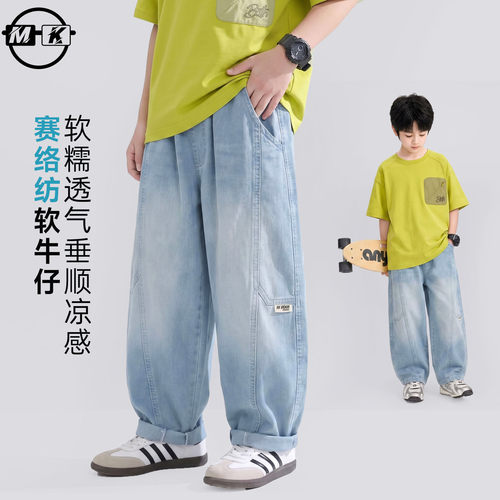 儿童牛仔裤2026新款男童夏款潮流薄款休闲长裤XE8480-A华子童装