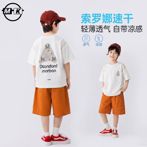 儿童套装2026新款男童夏款潮流短袖T恤+短裤两件套XA8539华子童装