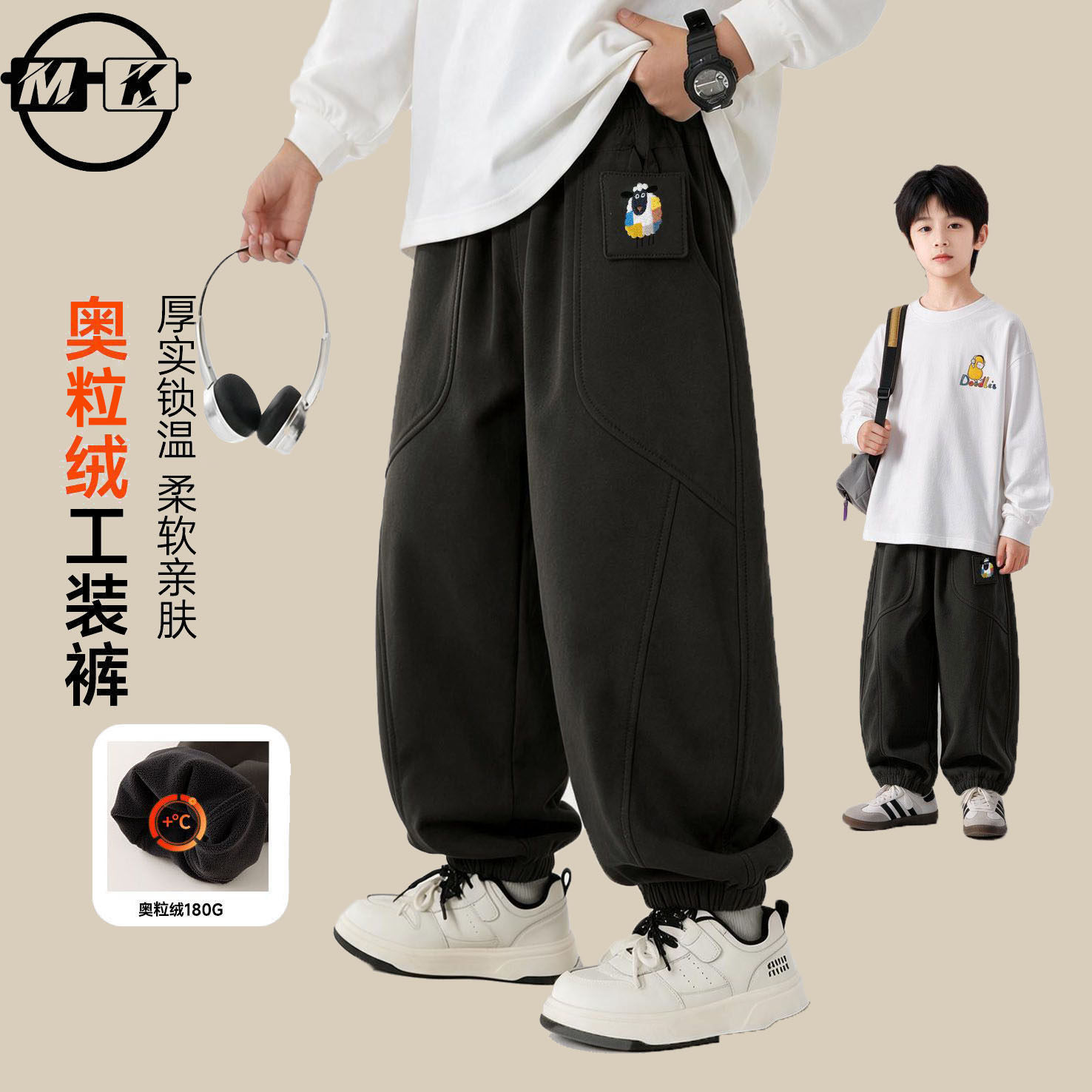 儿童加绒裤男童秋冬款新款奥粒绒工装裤潮流防风休闲裤DA9479华子