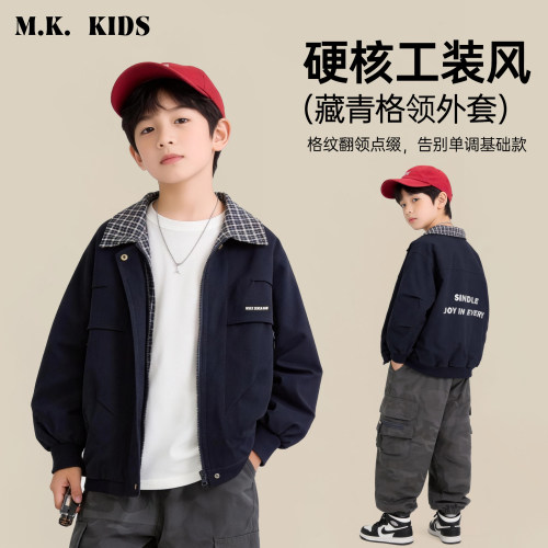 儿童冲锋衣2026新款男童春款潮流夹克棒球服外套CJ7685华子童装