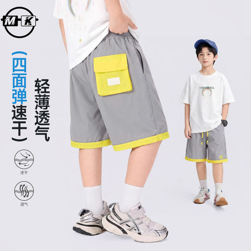 儿童速干短裤2026新款男童夏款潮流五分休闲裤XF8469华子童装