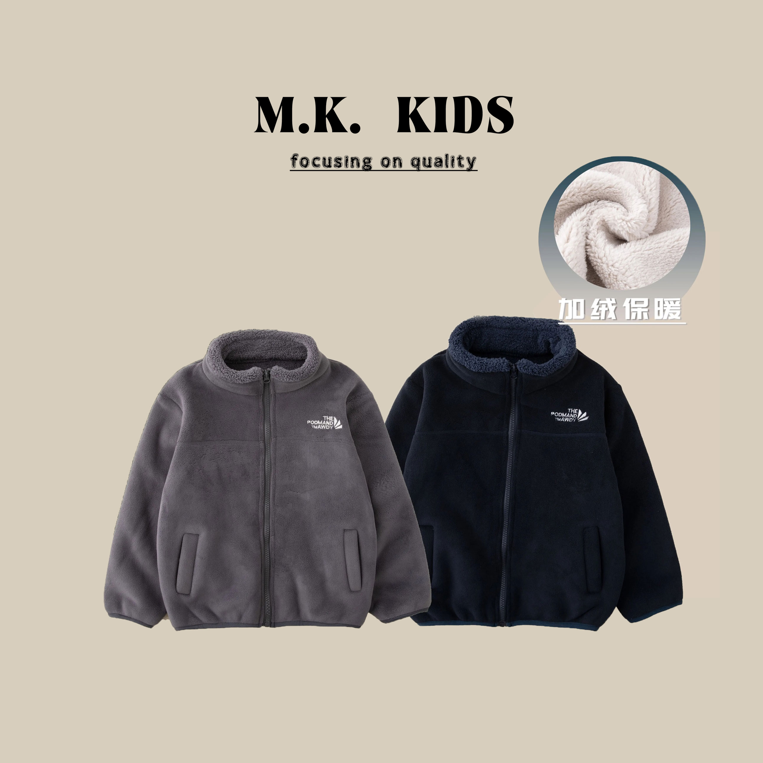 儿童外套2025新款男童秋冬潮流加绒厚款校服神器DJ7497华子童装