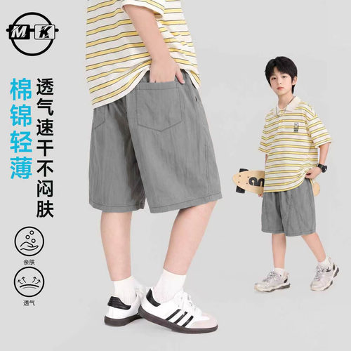 儿童短裤2026新款男童夏款潮流时尚薄款五分休闲裤XF8493华子童装