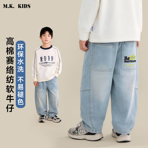 儿童牛仔裤2026新款男童春款潮流时尚休闲弯刀裤CE7628华子童装