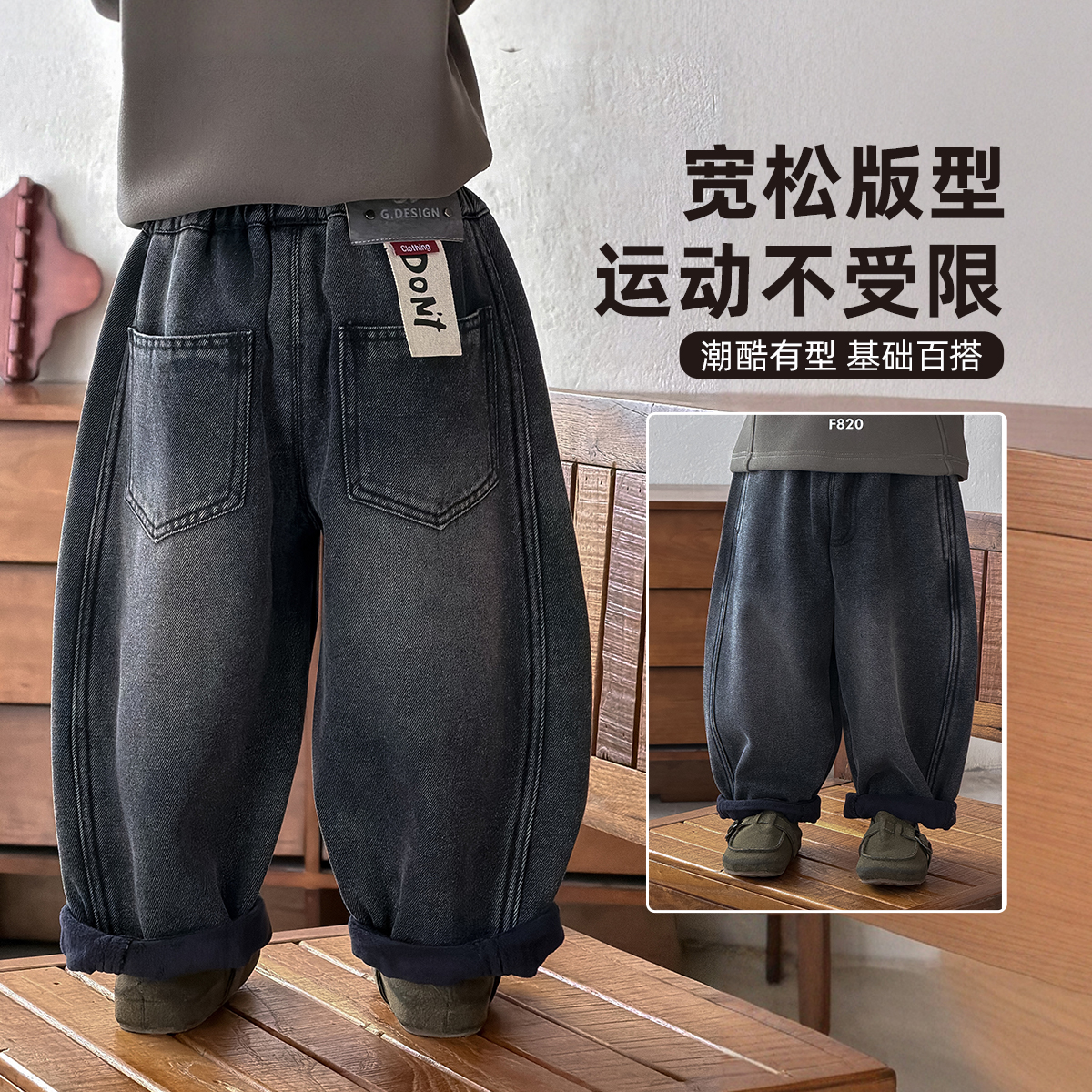 男童牛仔裤加绒裤子中大儿童2025新款秋冬装潮JH131
