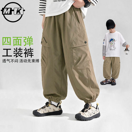 儿童工装裤2026新款男童春秋款百搭潮流休闲冲锋裤QF9380华子童装