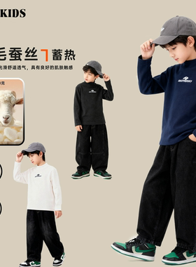 儿童加绒打底衫2025新款男童冬款潮流430G保暖内搭DJ7528华子童装