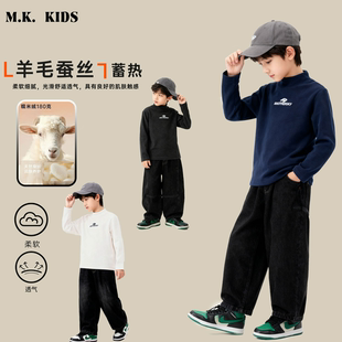 潮流430G保暖内搭DJ7528华子童装 男童冬款 2025新款 儿童加绒打底衫