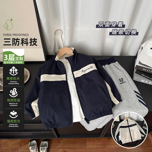 男童外套春秋款2026新款秋装儿童两面穿洋气YM26177