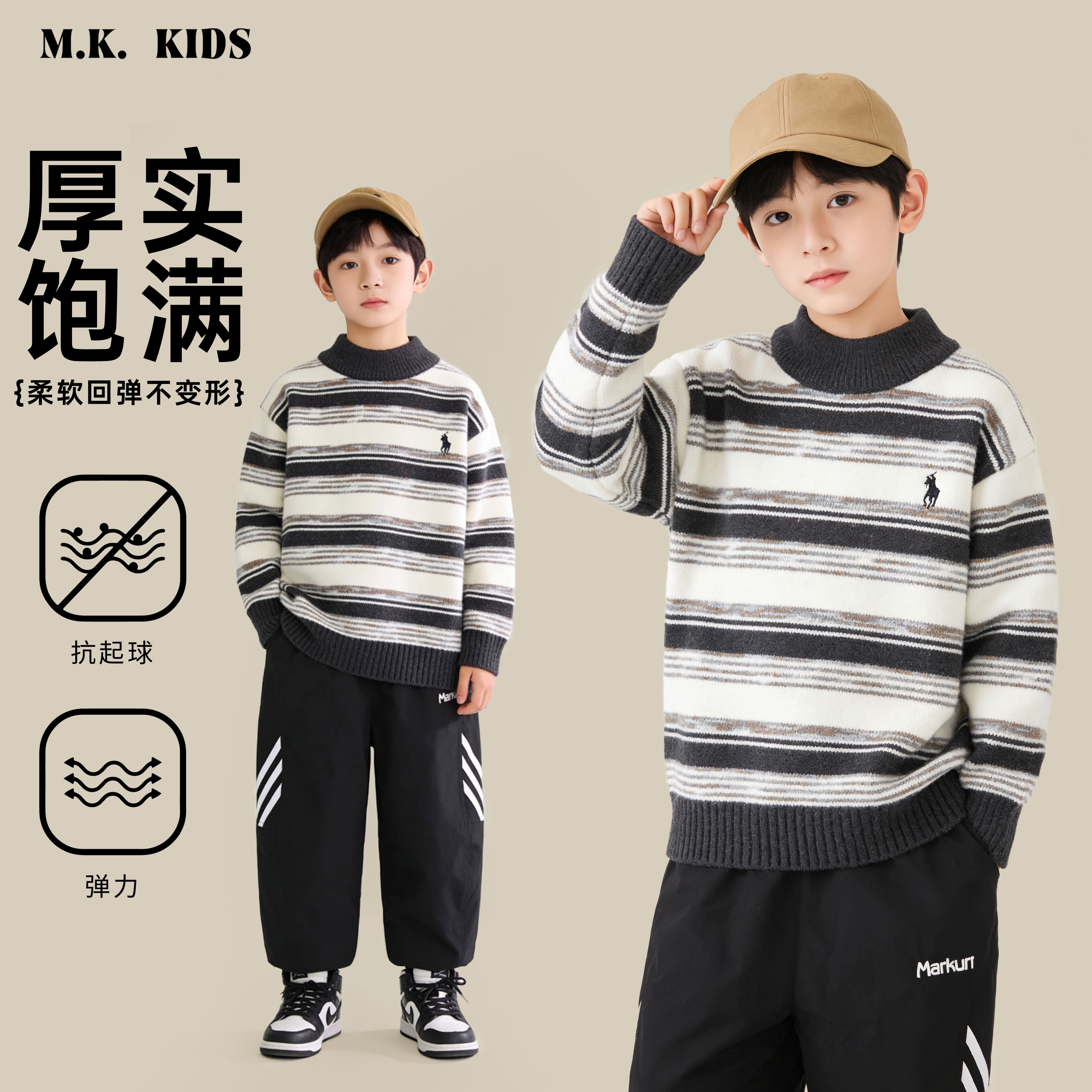 儿童加绒毛衣2025新款男童冬款潮流加厚针织上衣BD2690华子童装